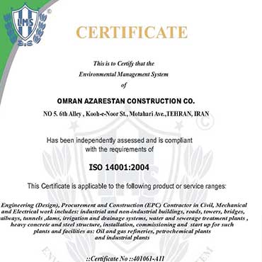 سیستم مدیریت زیست محیطی – ISO 14001:2004