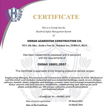 سیستم مدیریت ایمنی و بهداشت – OHSAS 18001:2007