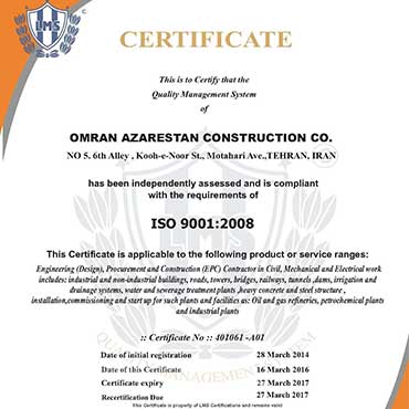 سیستم مدیریت کیفیت – ISO 9001:2008